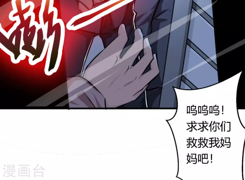 第14话16