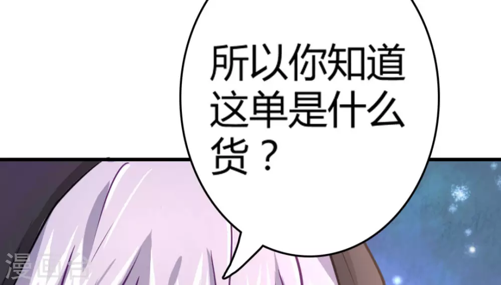 第16话63