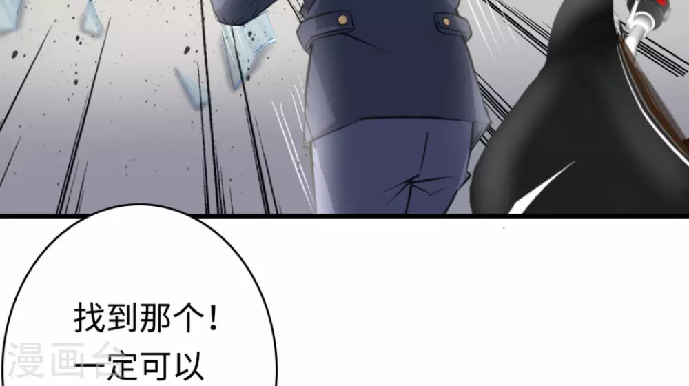 第48话58