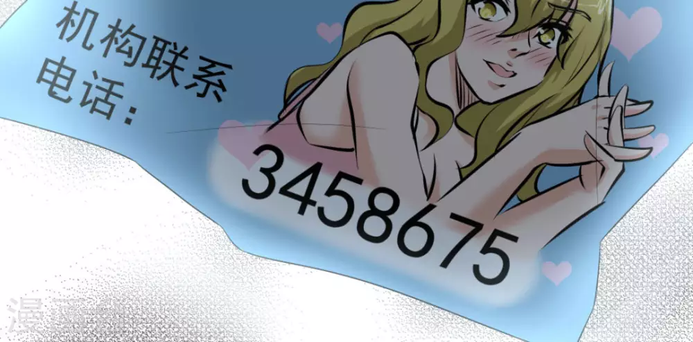 第59话65