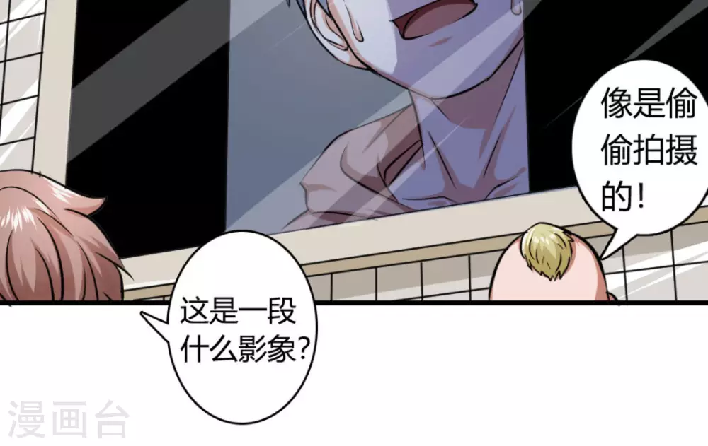 第14话8