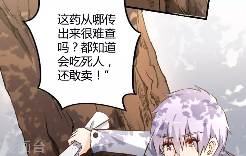 第38话38