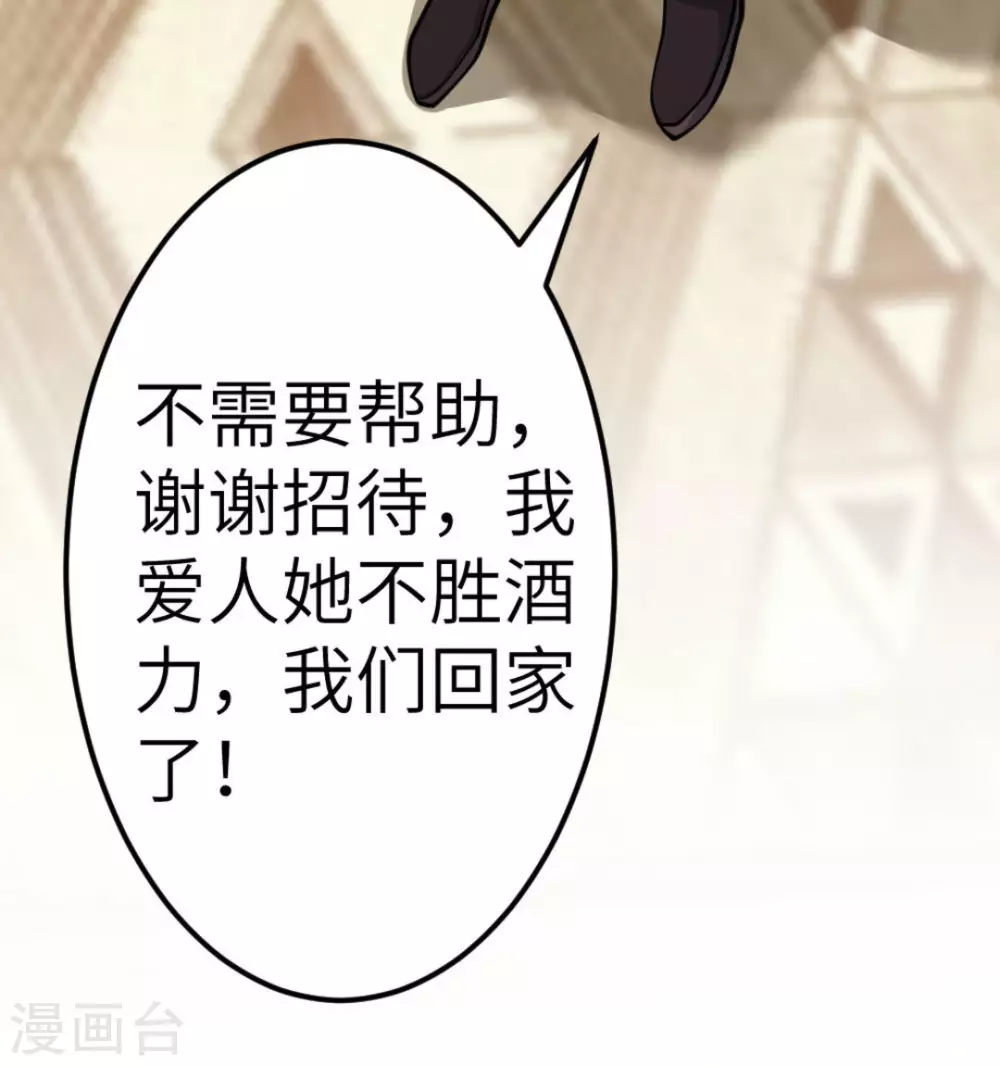 第64话54