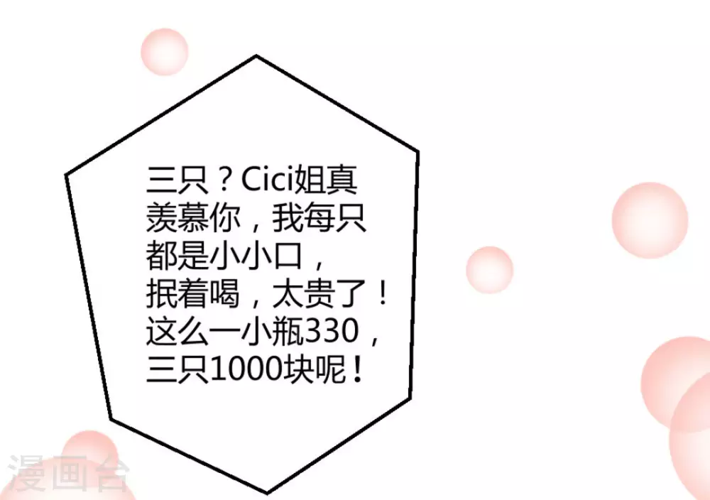 第23话11