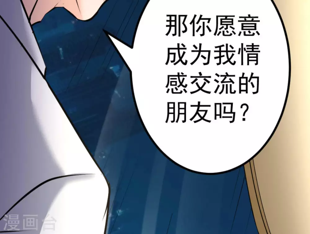 第64话8