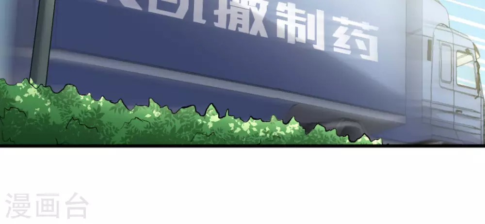 第48话8