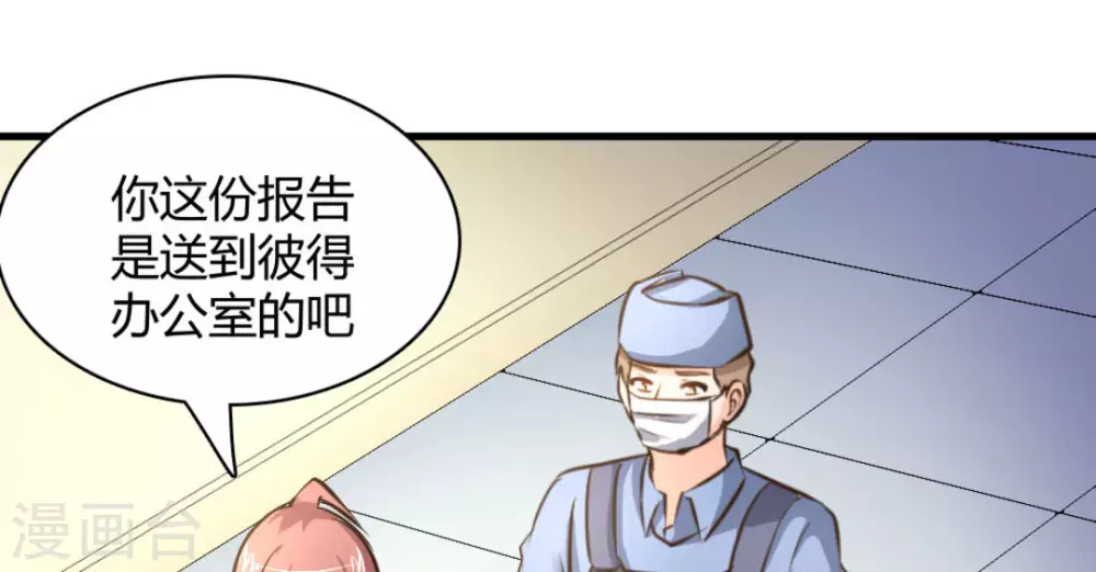 第40话76
