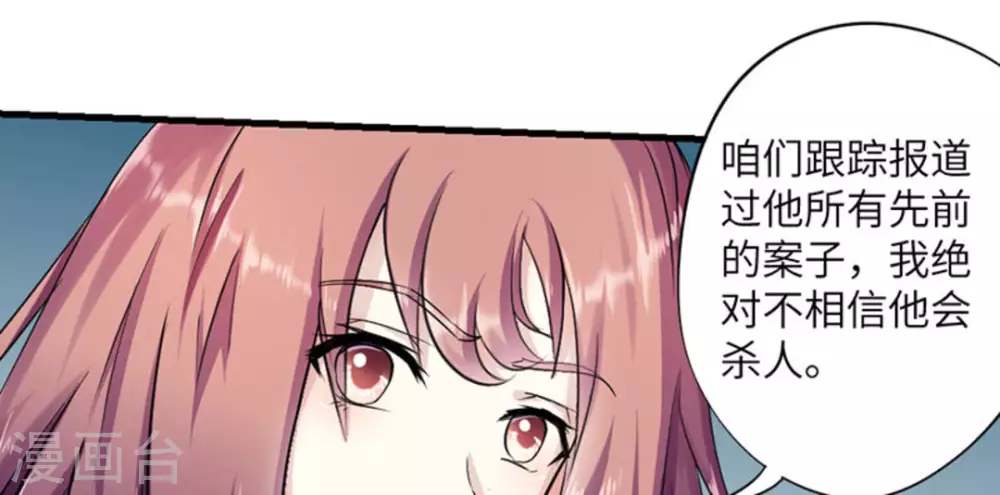 第4话11