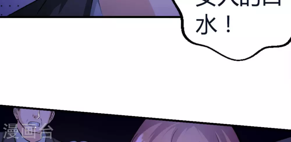 第10话71