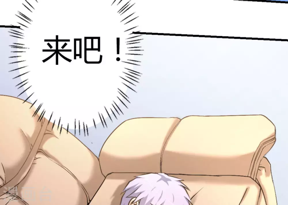 第38话78