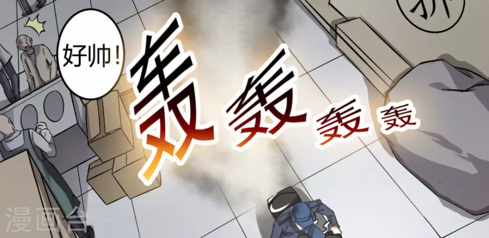 第7话49