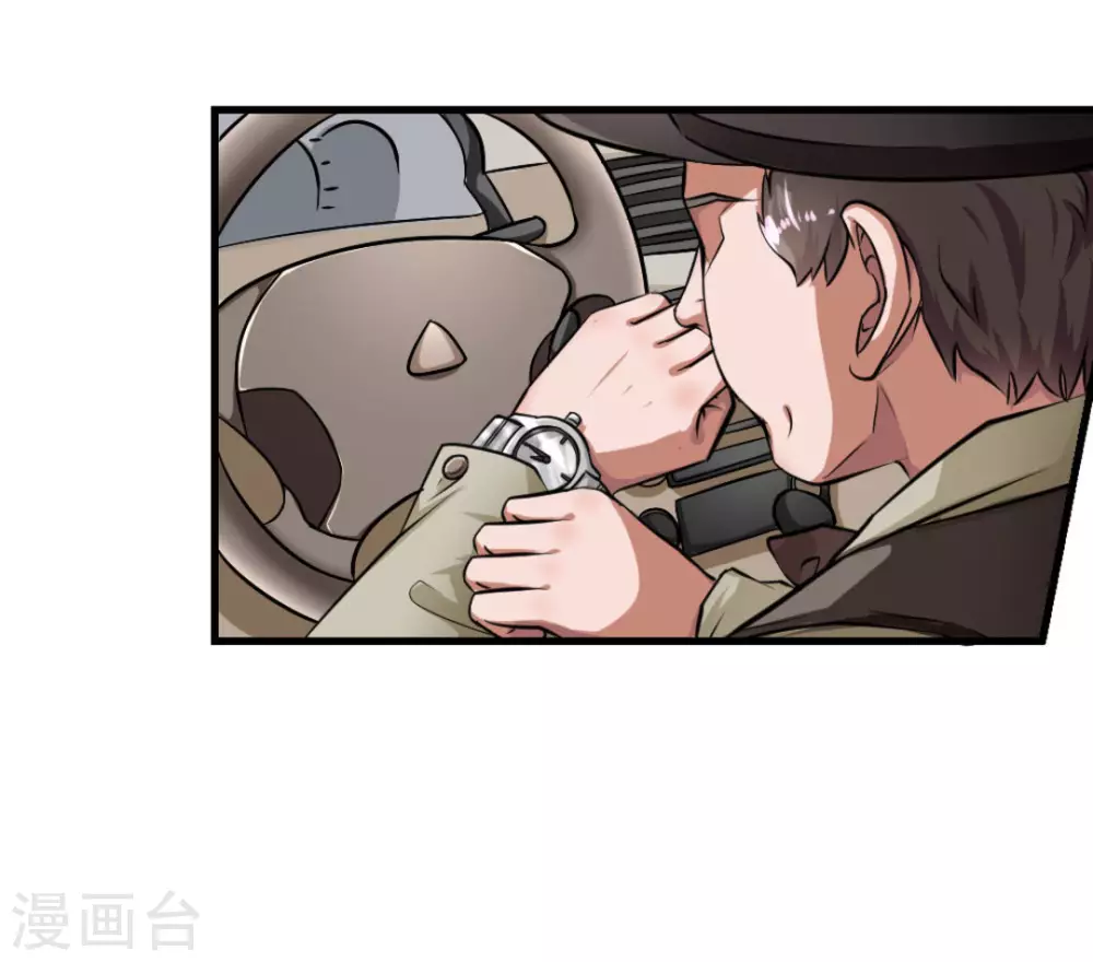 第13话30