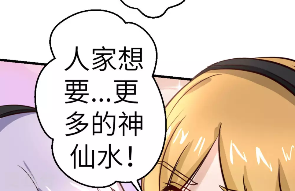 第23话23