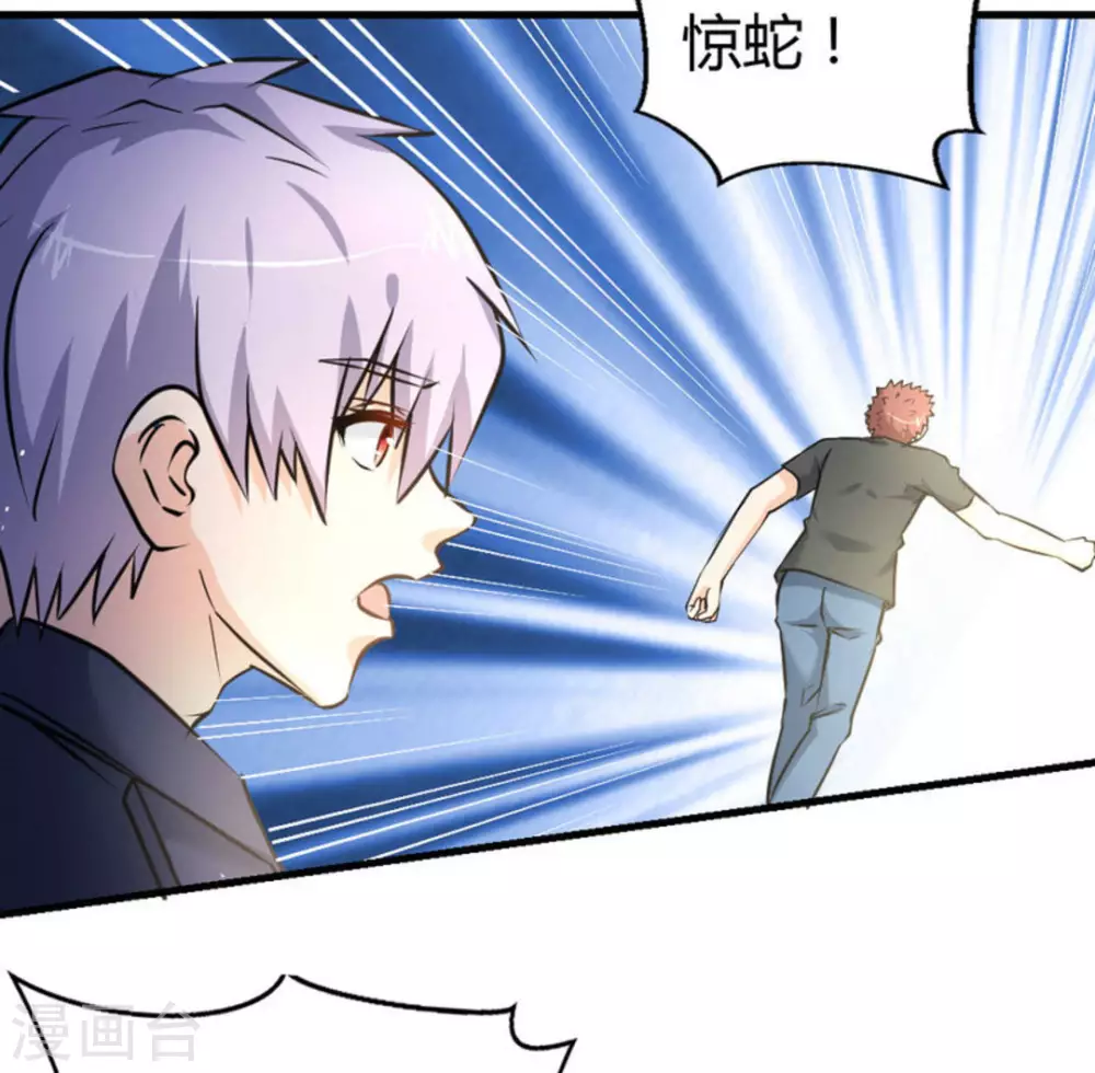 第35话21