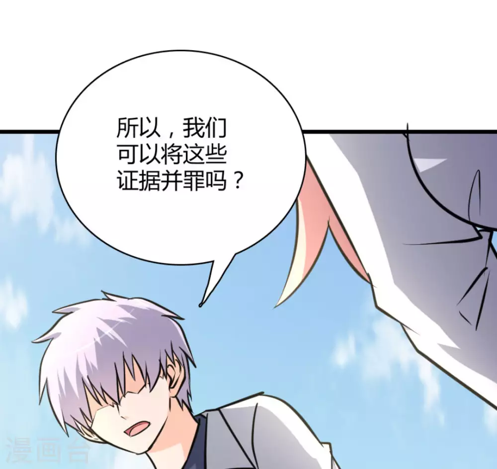 第38话25