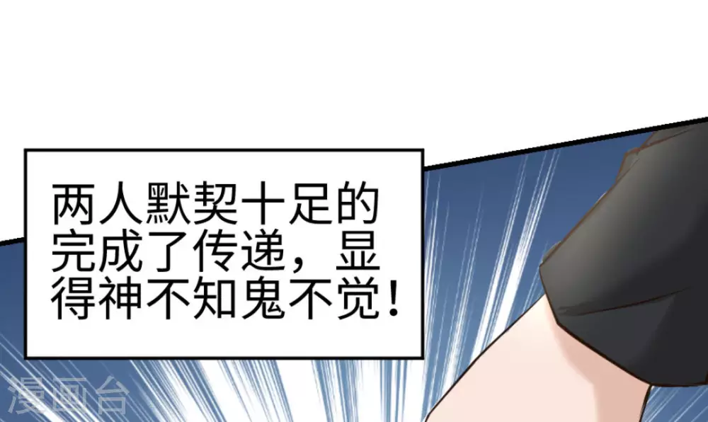 第18话16