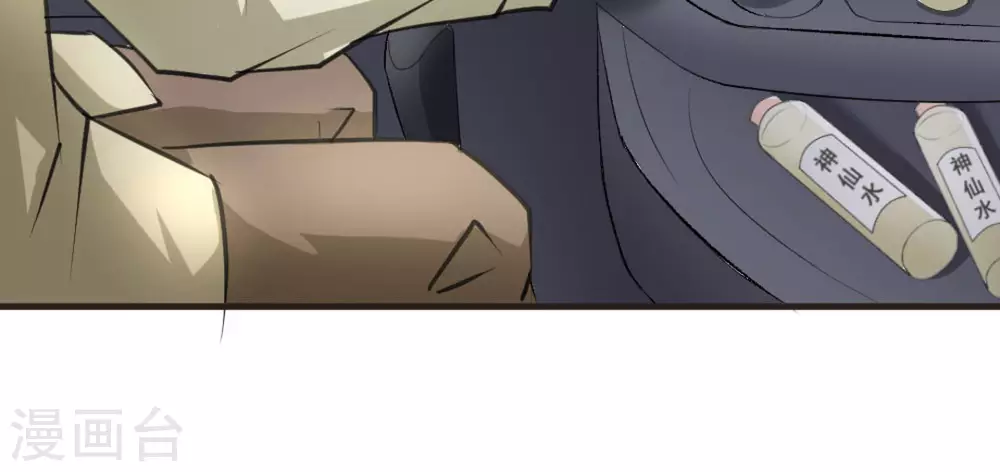 第48话21