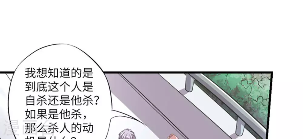 第4话46