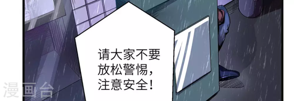 第2话20