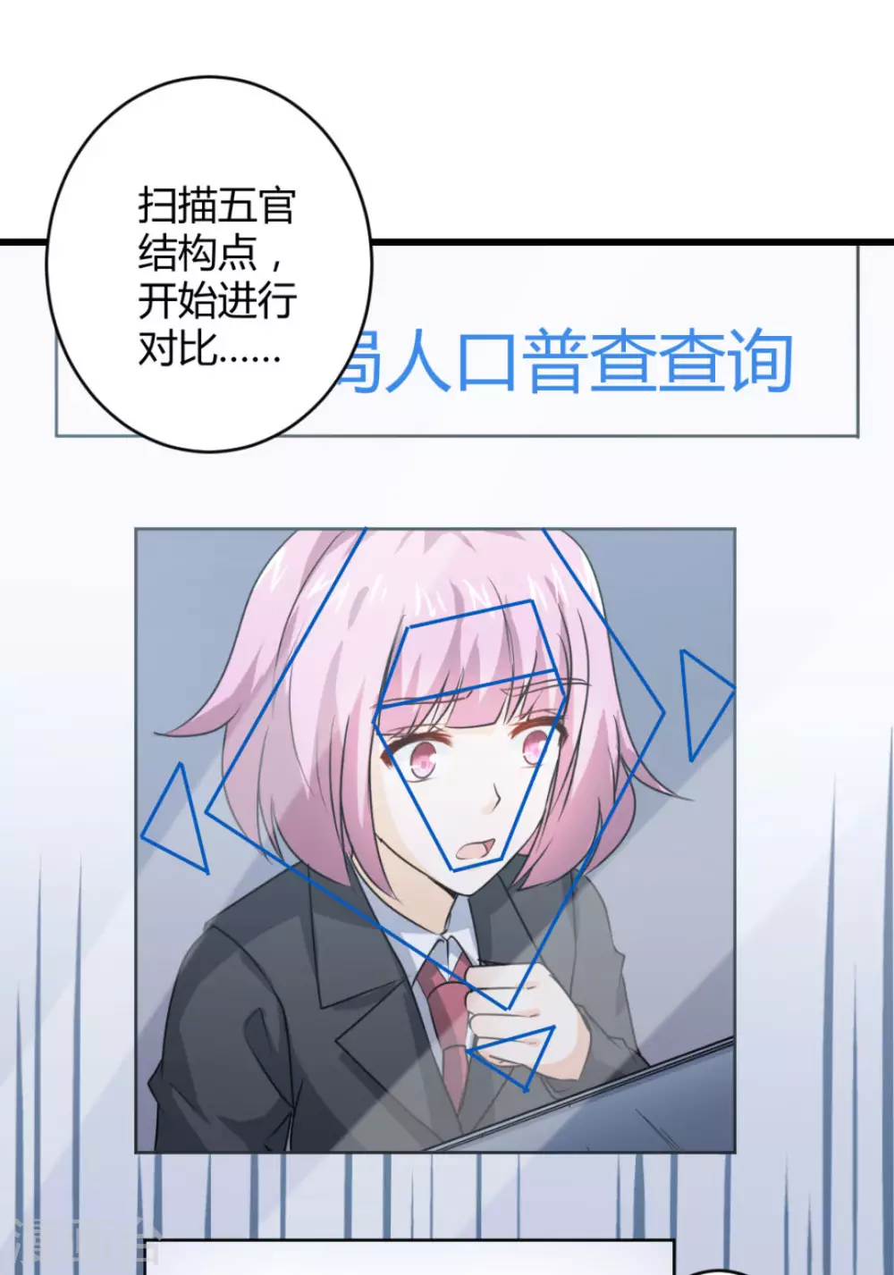 第30话23