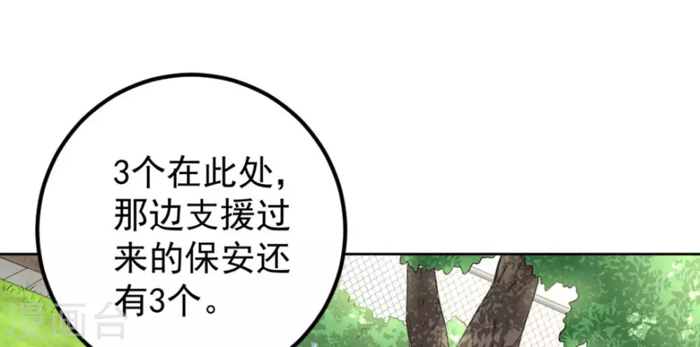 第45话47