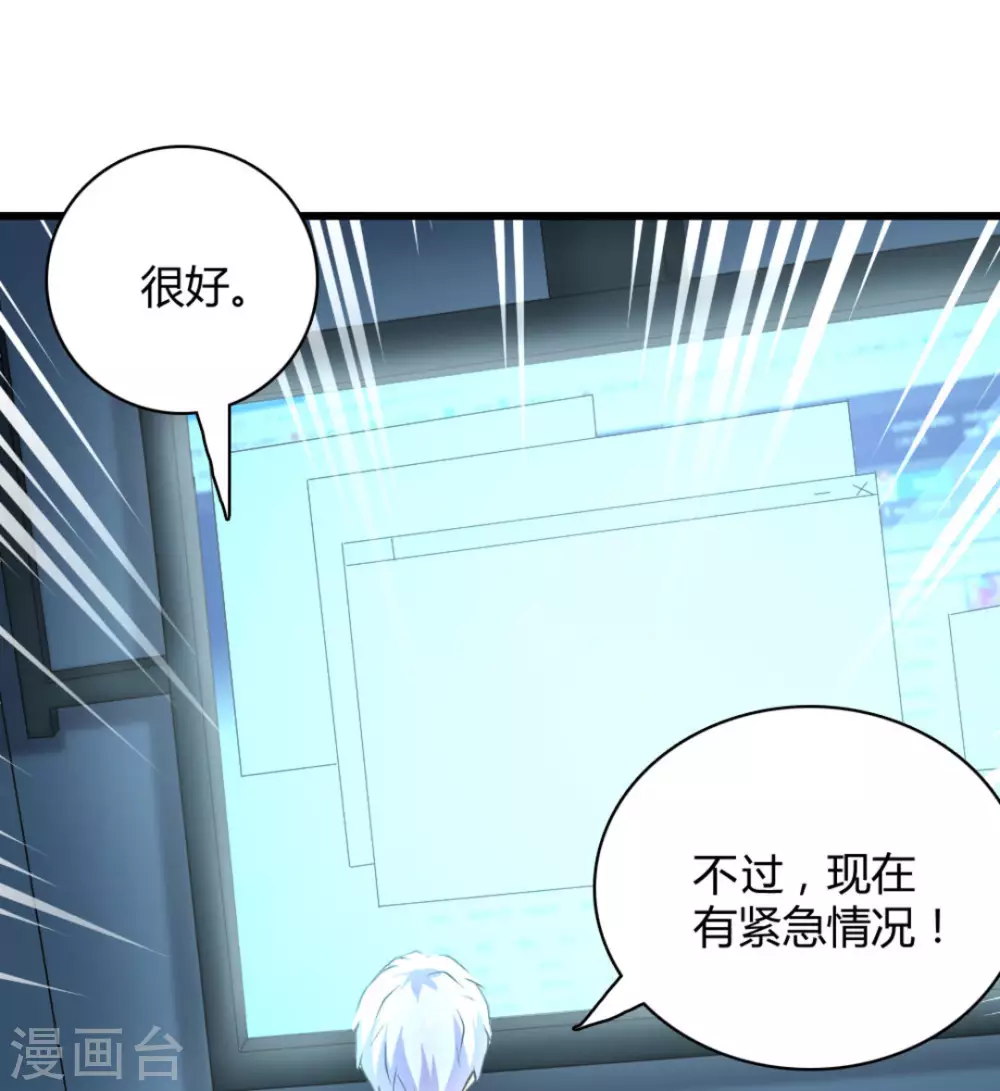第30话11