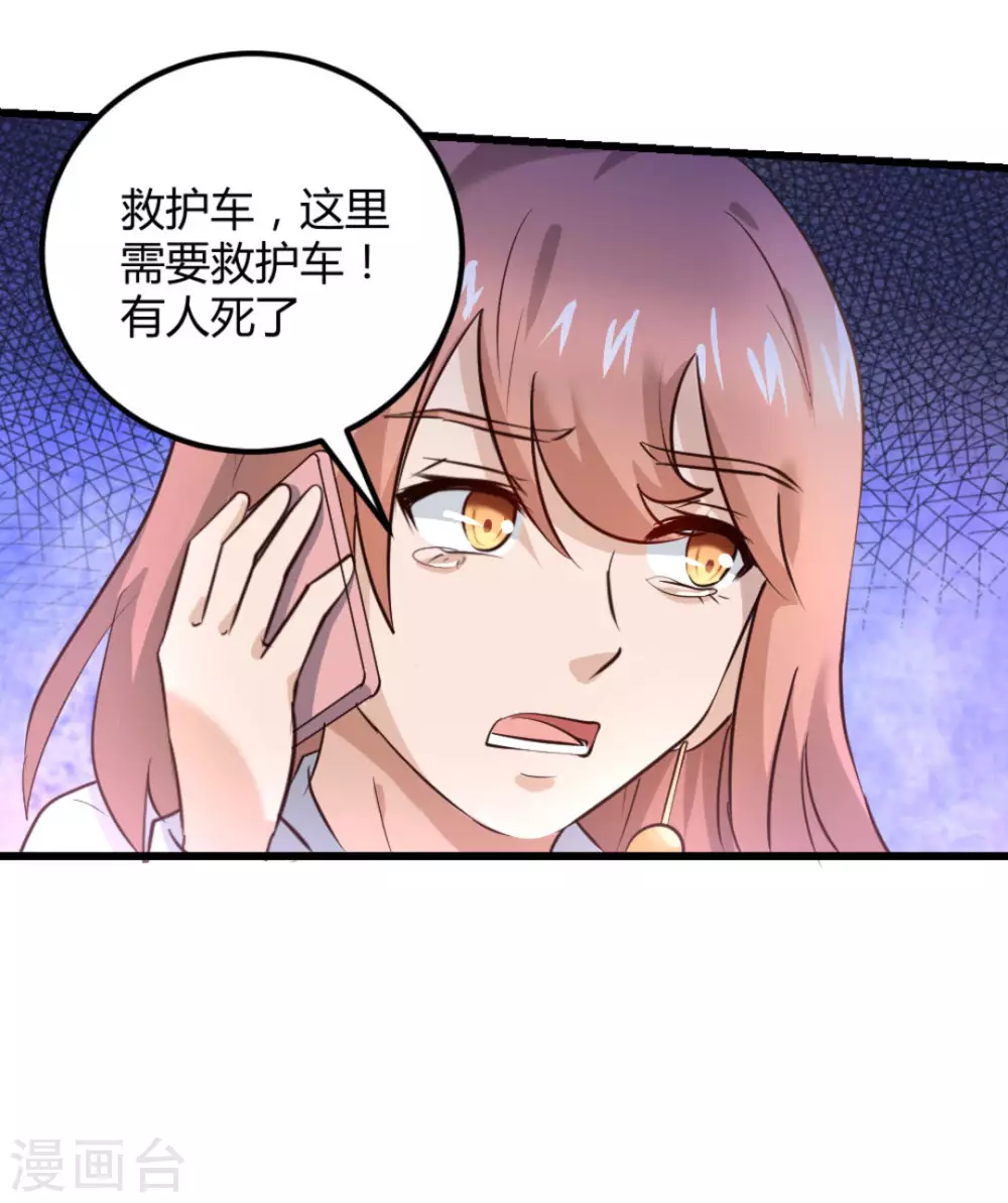 第23话67