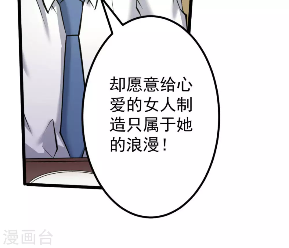 第64话4