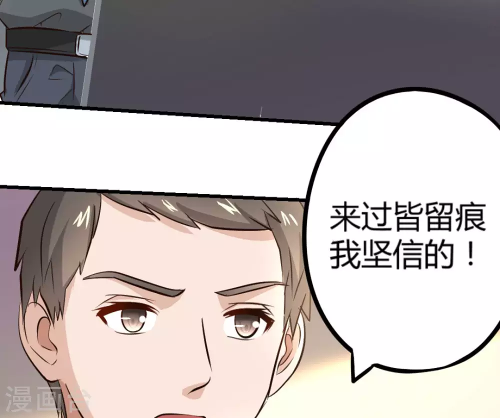 第19话48