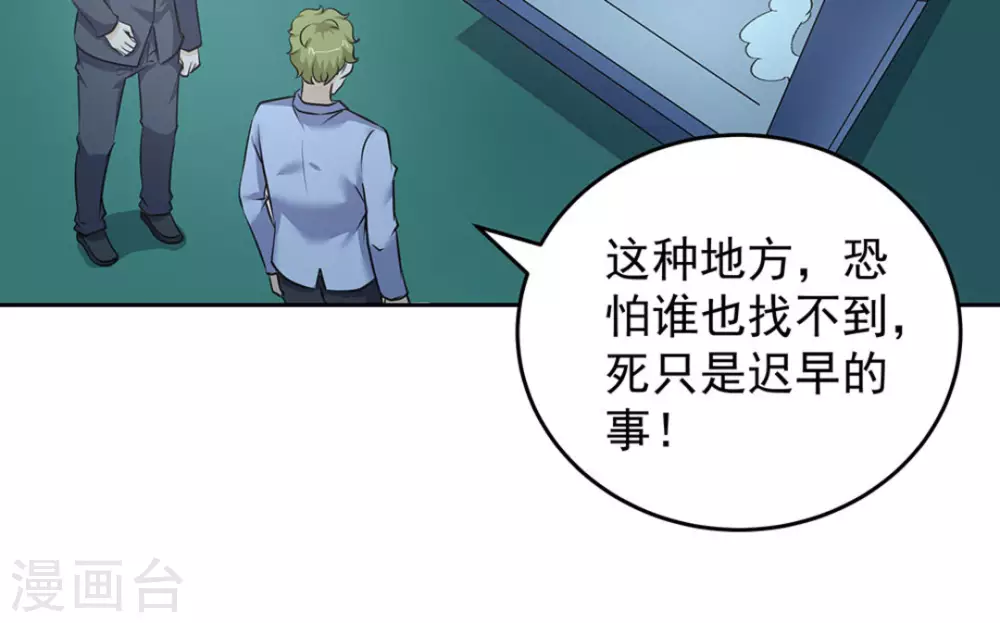 第51话28