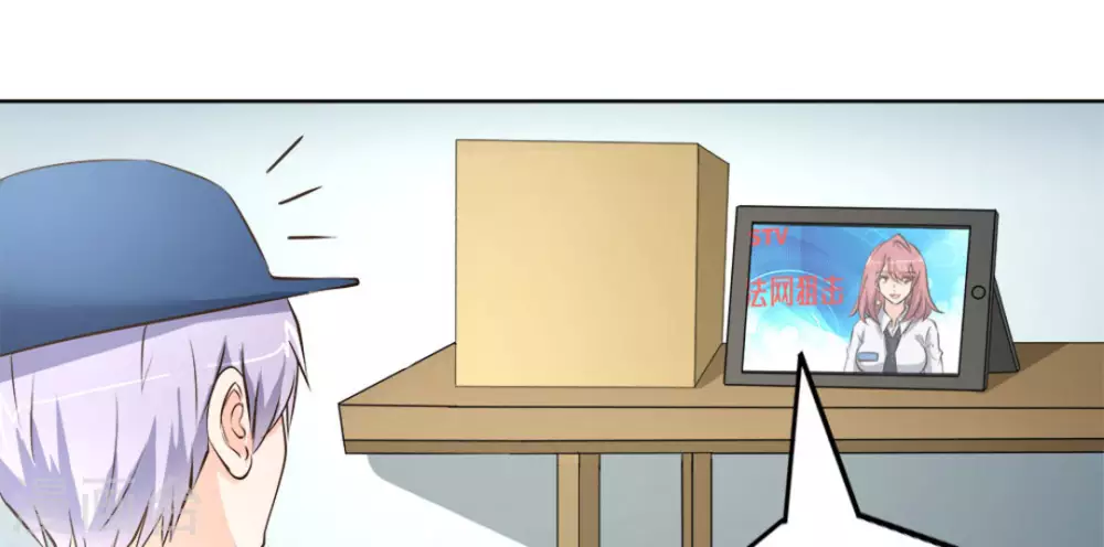 第54话86