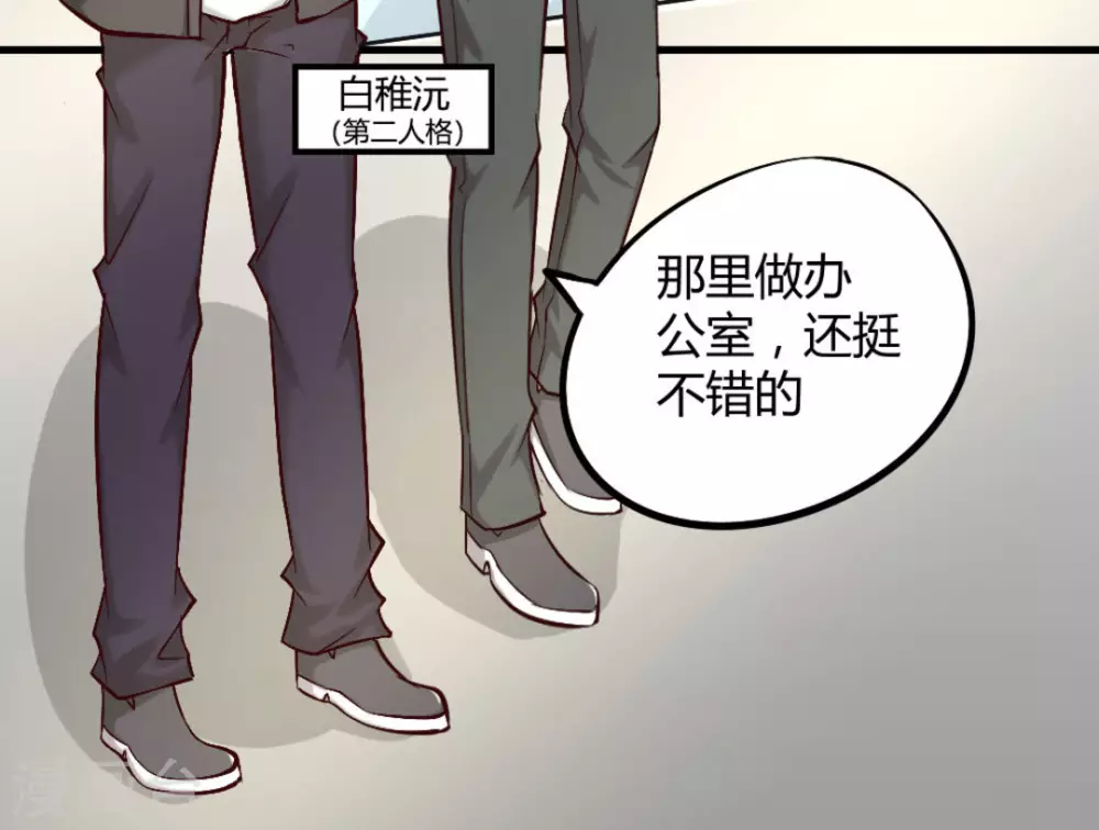 第16话8