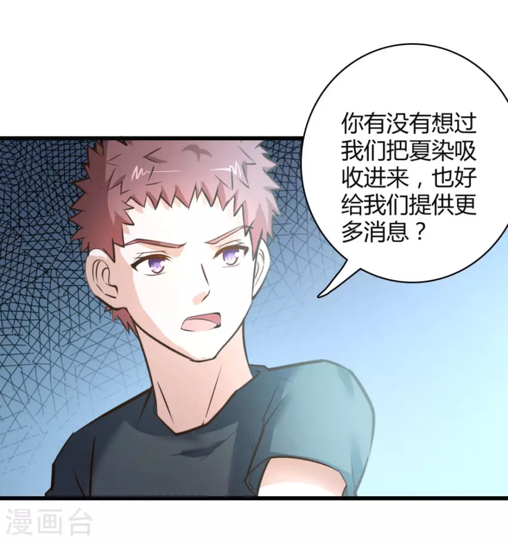第41话43