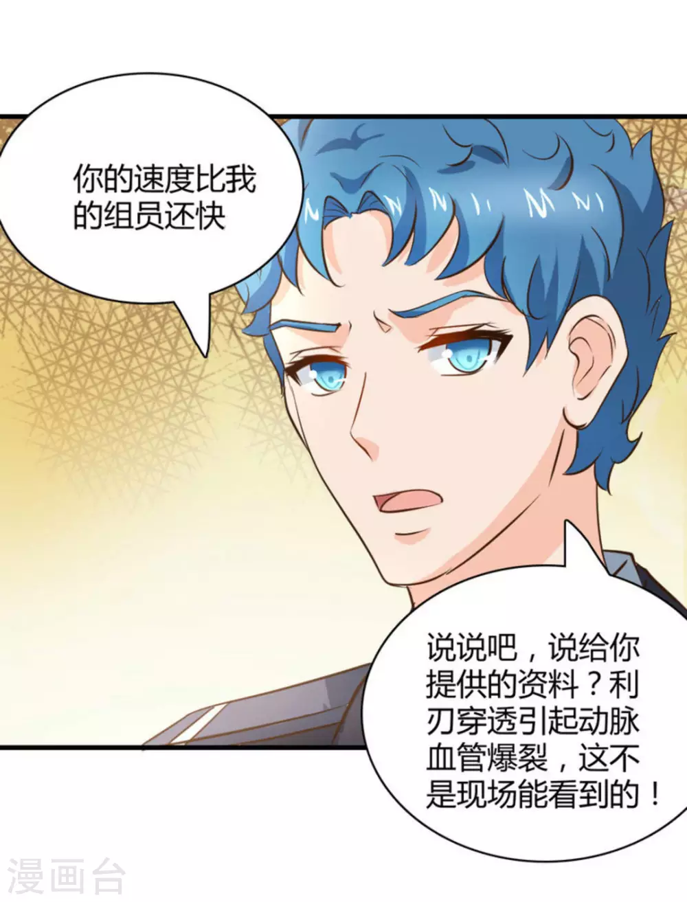 第33话20