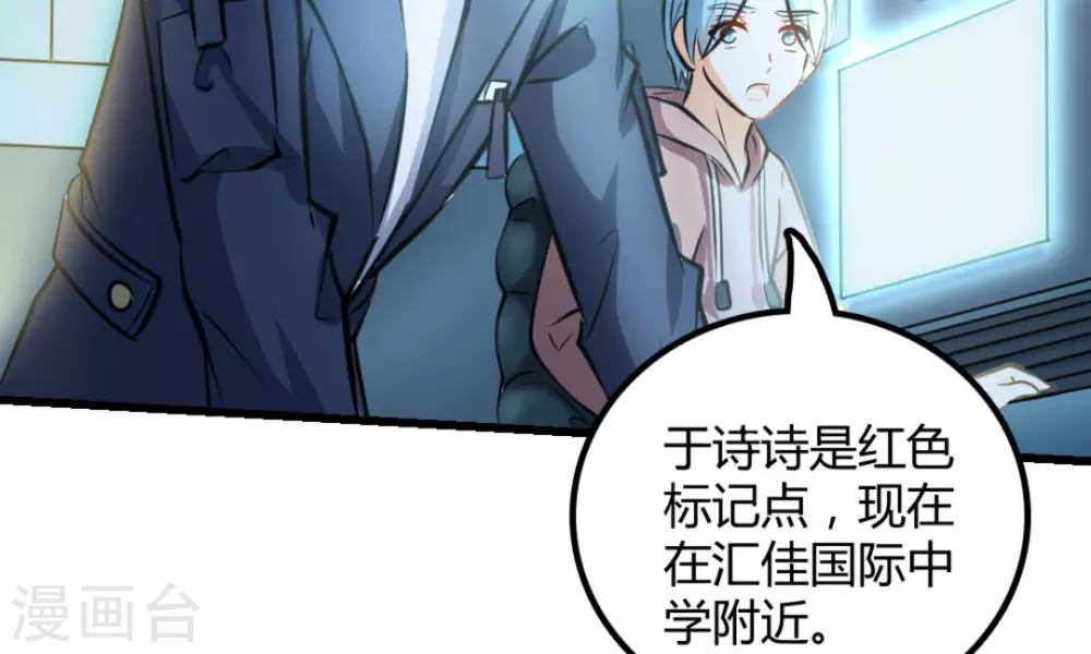 第31话9