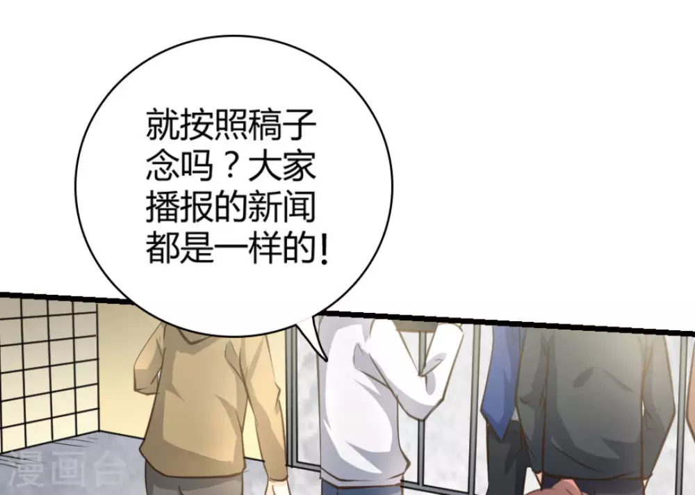 第27话38