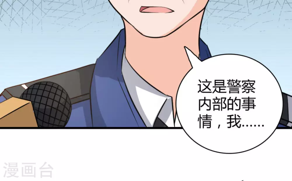 第37话46