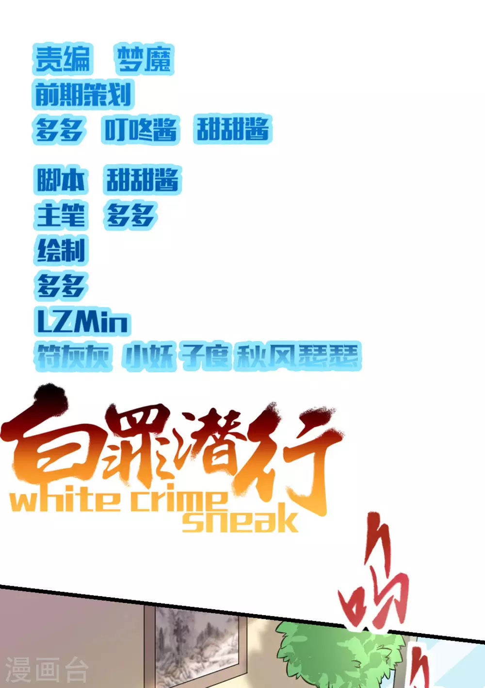 第17话0
