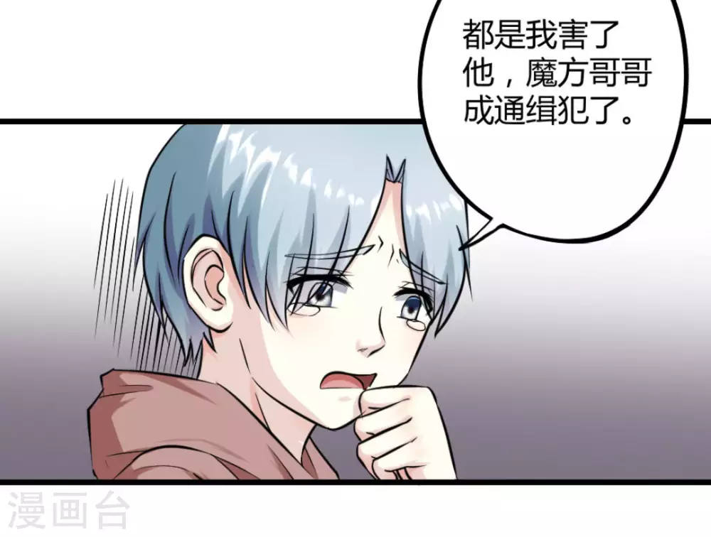 第12话23