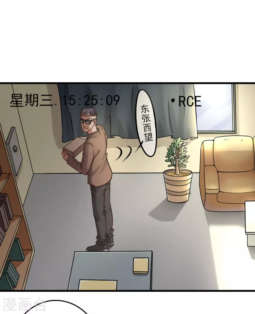 第17话26