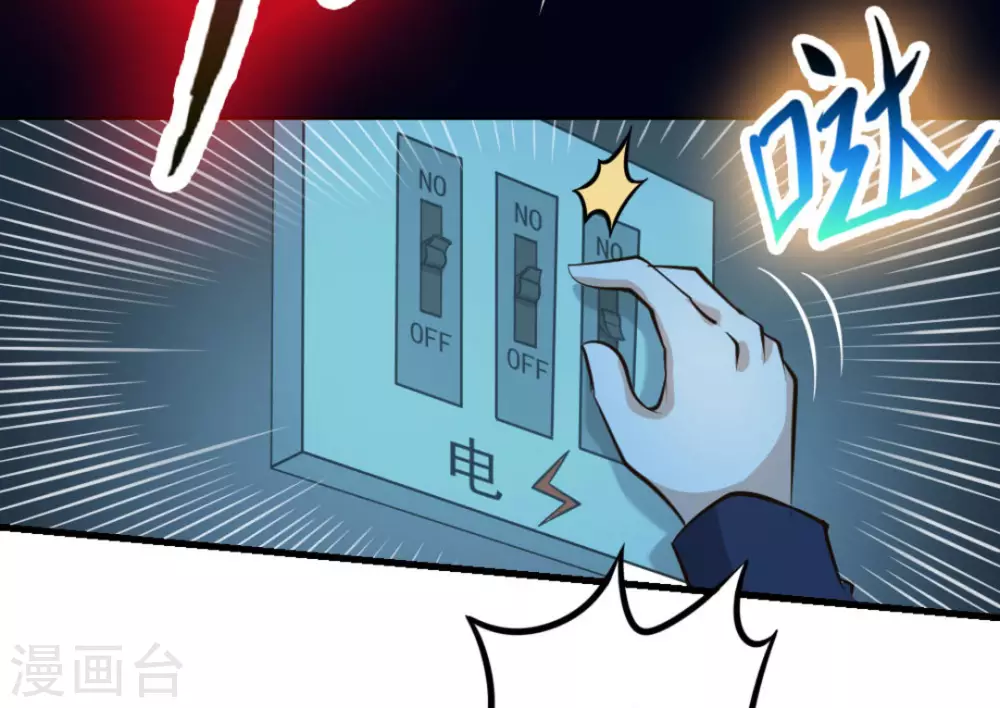 第19话36