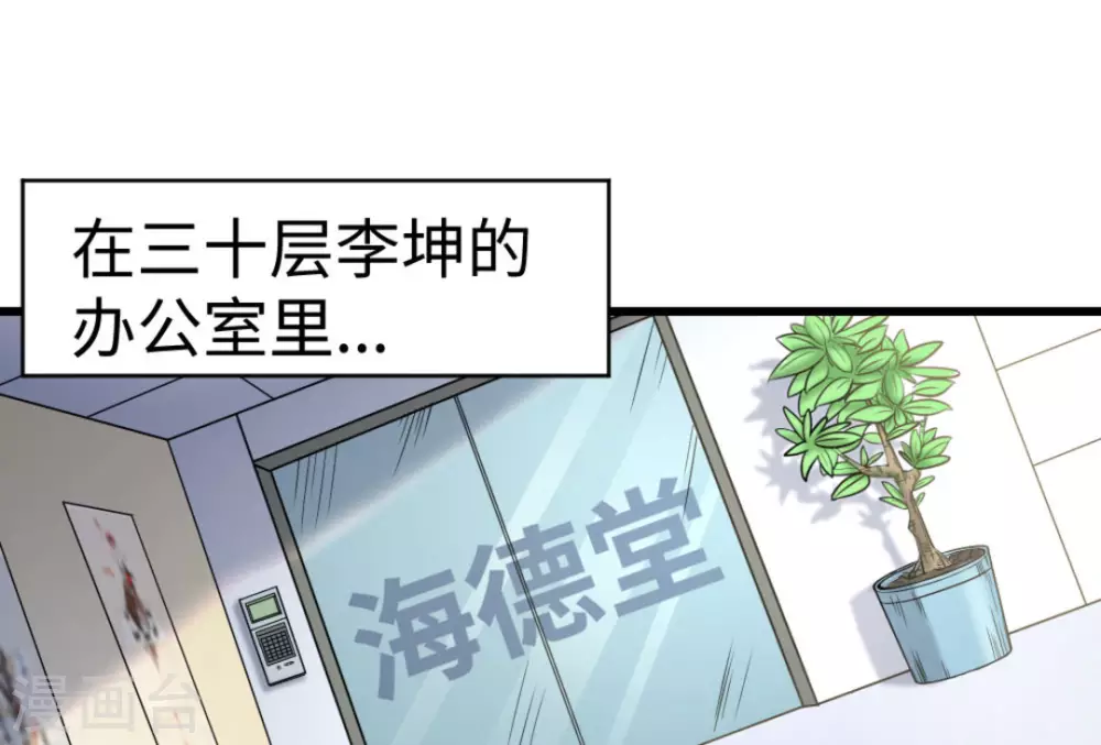 第51话56