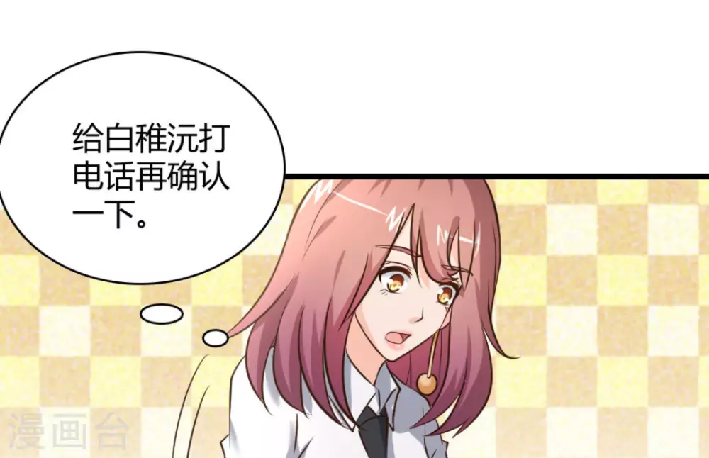 第40话46