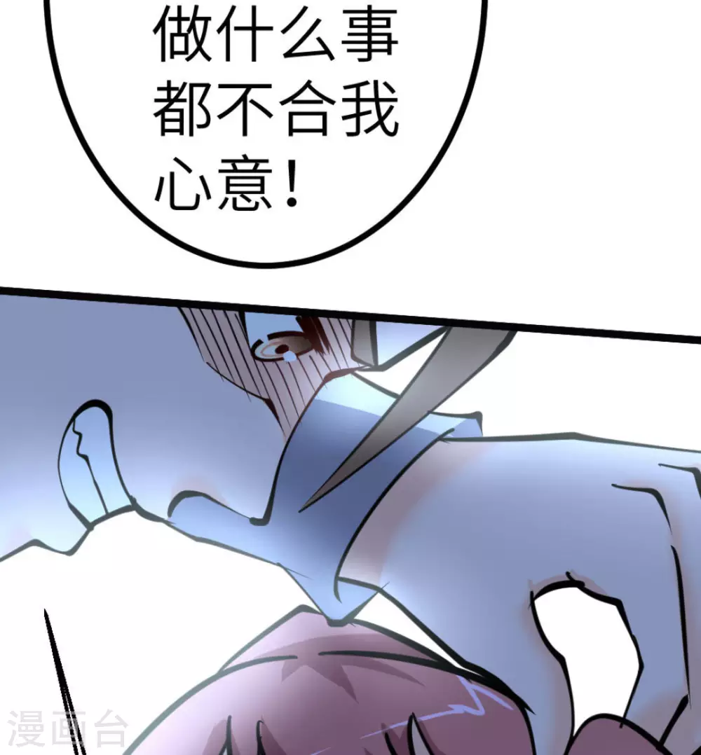 第64话90