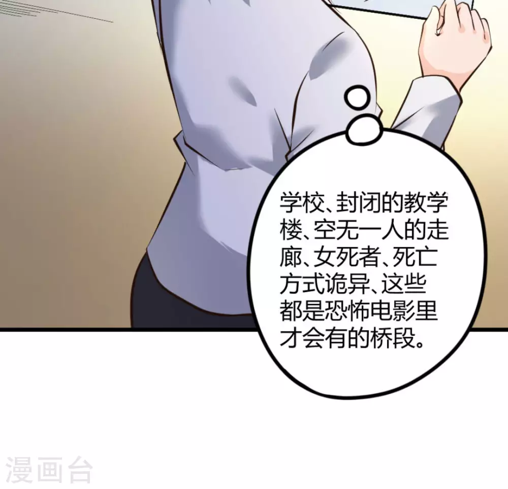 第32话32