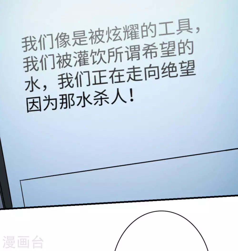 第30话27