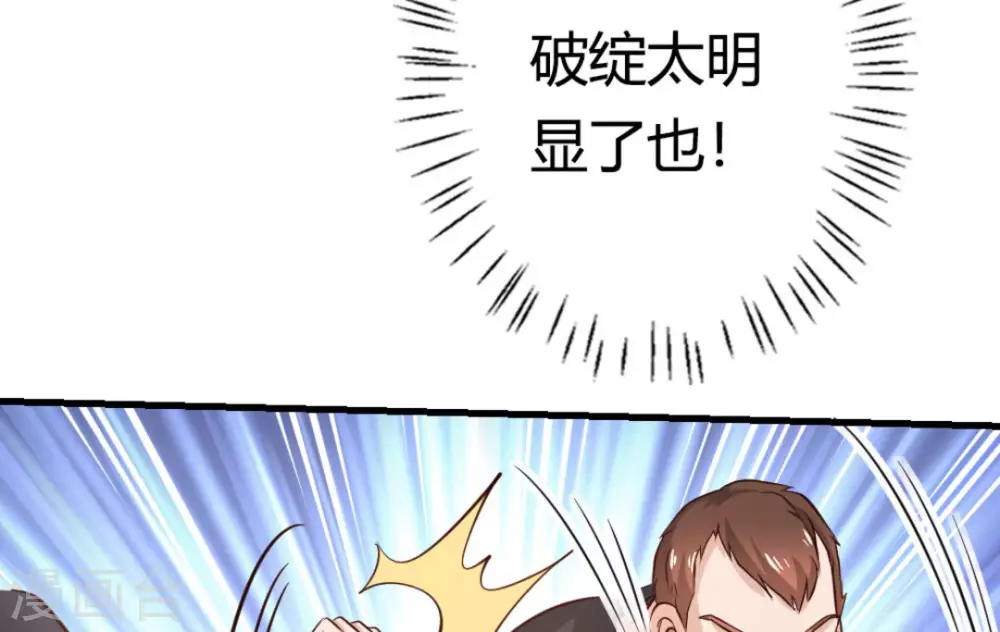 第16话100