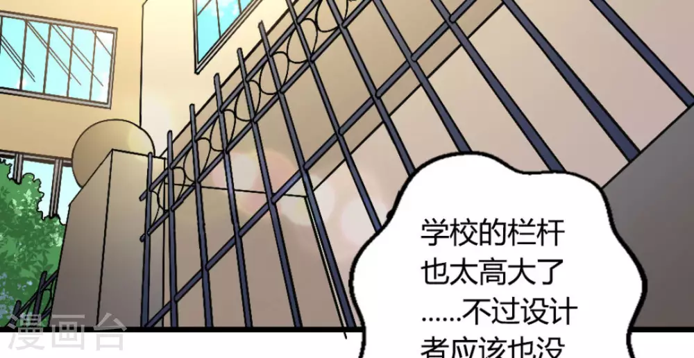 第31话39