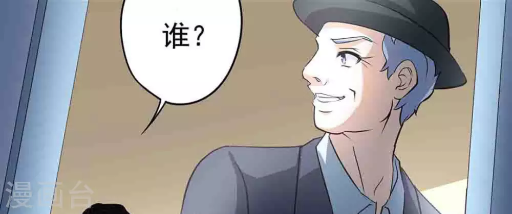 第50话90
