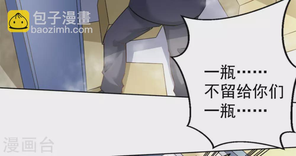第54话58